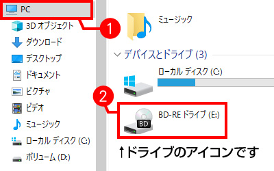 CD・DVDドライブ