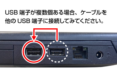 USB端子